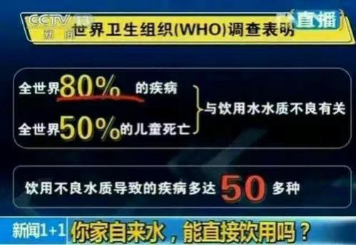 凈水器哪個(gè)牌子好？百年凈水品牌菲浦斯呵護(hù)健康！