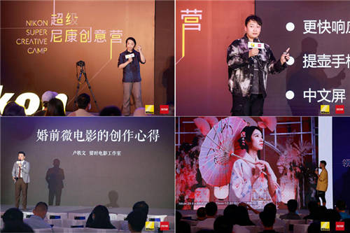 “領(lǐng)航影像創(chuàng)作力”廣州站落幕，智云玩轉(zhuǎn)穩(wěn)定攝影生態(tài)