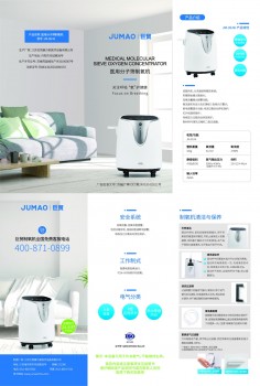 這個雙十一，沒有什么比健康更值得購置