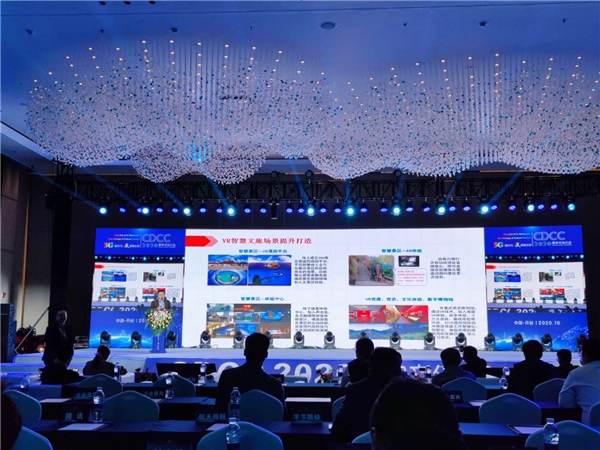 訊飛幻境：5G+AR/VR技術(shù)，打造開封文旅新勢(shì)能