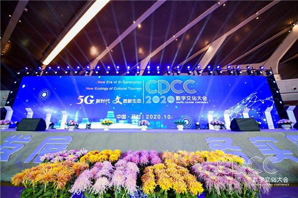 訊飛幻境：5G+AR/VR技術(shù)，打造開封文旅新勢(shì)能