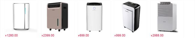 生活科普：除濕機(jī)不同，效果也有所區(qū)別