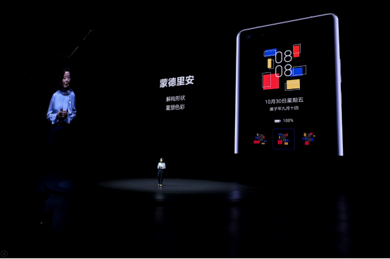 兼具智慧與個(gè)性的EMUI 11，是如何提升用戶體驗(yàn)的？