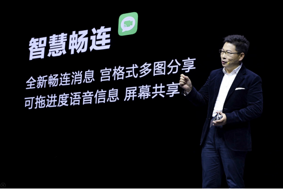 兼具智慧與個(gè)性的EMUI 11，是如何提升用戶體驗(yàn)的？