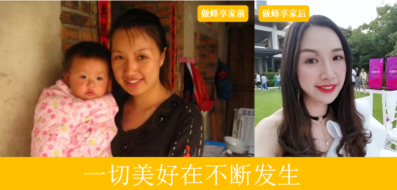 我看了一場(chǎng)蜂享家的掌柜溝通會(huì)，簡(jiǎn)直是硬核創(chuàng)業(yè)真人秀