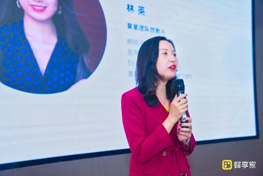 我看了一場(chǎng)蜂享家的掌柜溝通會(huì)，簡(jiǎn)直是硬核創(chuàng)業(yè)真人秀