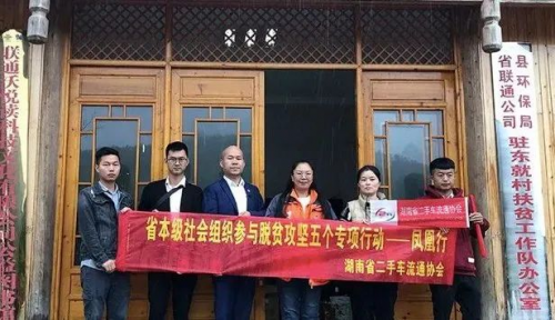 萬高切實(shí)履行企業(yè)社會責(zé)任，脫貧獻(xiàn)愛心在行動