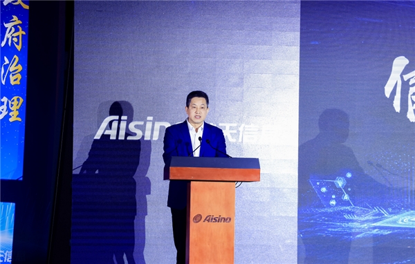 AIsino World·信創(chuàng)開放論壇展趨勢，政產(chǎn)學研共建信創(chuàng)產(chǎn)業(yè)合作共贏生態(tài)