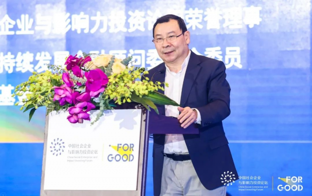 向光而行！普渡科技榮獲“2020向光獎(jiǎng)·抗疫特別貢獻(xiàn)企業(yè)獎(jiǎng)商業(yè)向善TOP10”獎(jiǎng)