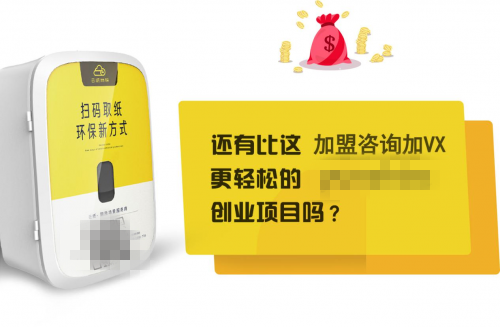 智能終端百花齊放，云紙物聯(lián)能否逆轉(zhuǎn)互聯(lián)網(wǎng)創(chuàng)業(yè)格局？