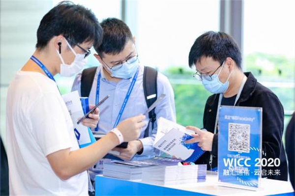 相芯科技出席WICC2020，與開(kāi)發(fā)者共赴前沿技術(shù)饗宴