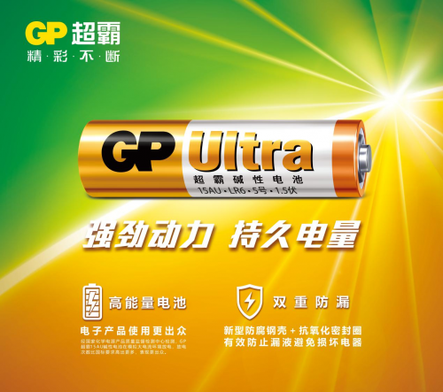 超霸電池，不能錯過的性價比之選
