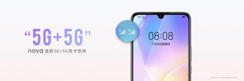 華為nova 8 SE來了，不止Mate同款66W超級快充