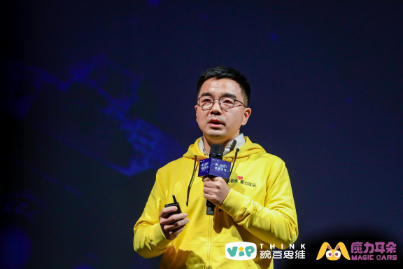 重磅!豌豆思維與魔力耳朵正式合并打造中國2-12歲孩子一站式在線學(xué)習(xí)平臺(tái)