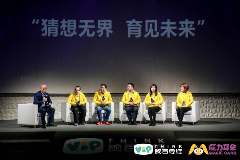 重磅!豌豆思維與魔力耳朵正式合并打造中國2-12歲孩子一站式在線學(xué)習(xí)平臺(tái)