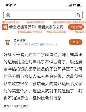 虛構(gòu)的獨(dú)角獸 電子簽約未來可期？