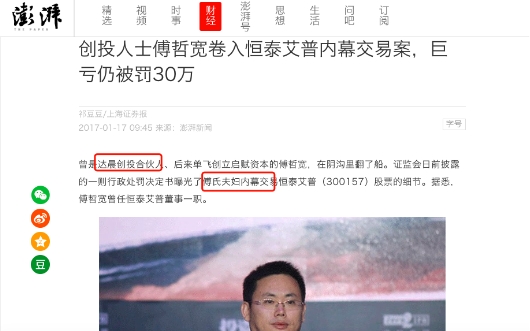 虛構(gòu)的獨(dú)角獸 電子簽約未來可期？