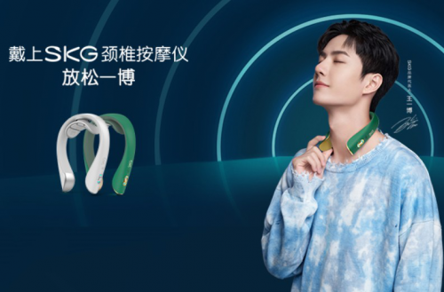 以昂揚(yáng)之姿步入新國(guó)貨陣營(yíng) 華為、SKG等品牌共立潮頭之上