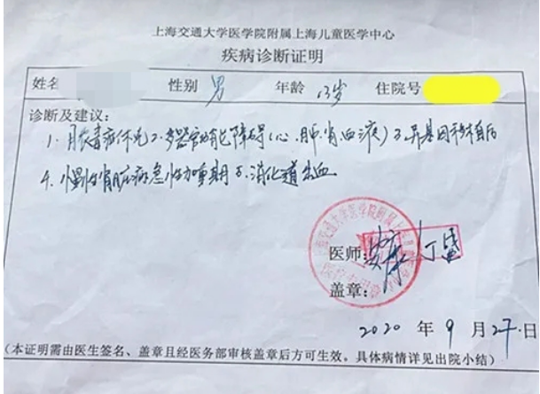 負(fù)債累累，夫妻二人傾盡所有挽回兒子，水滴籌伸出援手