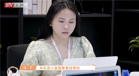 BOSS直聘趙鵬金句直擊求職者痛點(diǎn)，《職場是個技術(shù)活》教你玩轉(zhuǎn)職場