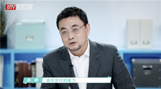 BOSS直聘趙鵬金句直擊求職者痛點(diǎn)，《職場是個技術(shù)活》教你玩轉(zhuǎn)職場