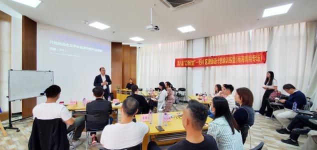 突破思維界限！“燈湖論劍”獲IBM區(qū)塊鏈設(shè)計(jì)思維訓(xùn)練營(yíng)加持