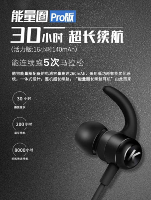 一百元檔耳機(jī)目不暇接，超長(zhǎng)續(xù)航性價(jià)比無(wú)線耳機(jī)推薦