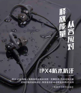 一百元檔耳機(jī)目不暇接，超長(zhǎng)續(xù)航性價(jià)比無(wú)線耳機(jī)推薦