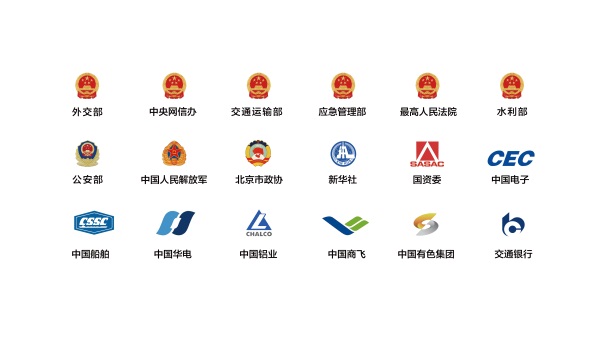 零信任國家標(biāo)準(zhǔn)啟動 藍信踐行“內(nèi)生安全”