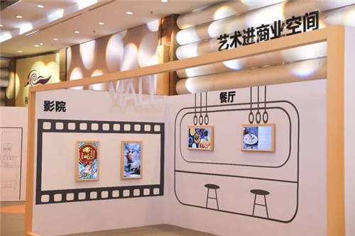 2020中國數(shù)字藝術產業(yè)論壇召開，“百萬數(shù)字藝術體驗場景計劃”正式啟動