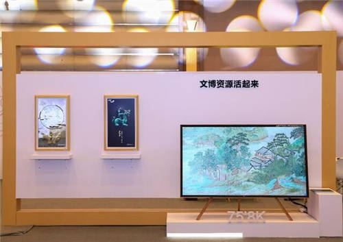 2020中國數(shù)字藝術產業(yè)論壇召開，“百萬數(shù)字藝術體驗場景計劃”正式啟動