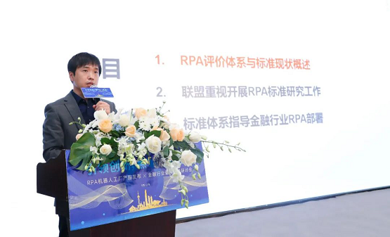 藝賽旗RPA機(jī)器人工廠重磅發(fā)布，開啟RPA大規(guī)模應(yīng)用新時代