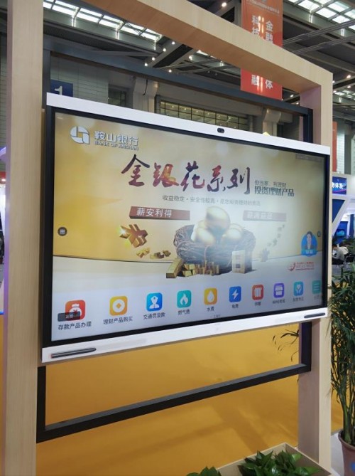 以智能協(xié)作助推金融數(shù)字化轉型，華為IdeaHub攜手東華軟件致力“金融惠民”