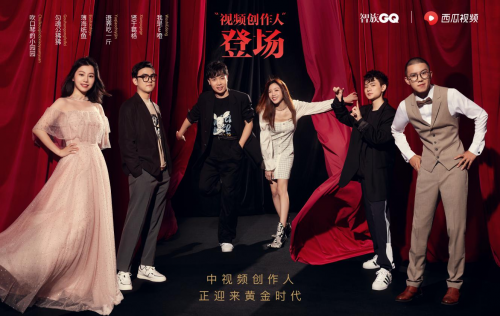 中視頻進(jìn)入“戰(zhàn)國時(shí)代”，西瓜視頻將補(bǔ)貼創(chuàng)作者20億元