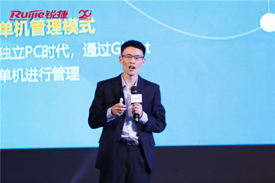 銳捷亮相55屆高博會(huì)，展示“強(qiáng)教學(xué)、智服務(wù)、簡網(wǎng)絡(luò)”的智慧校園新藍(lán)圖