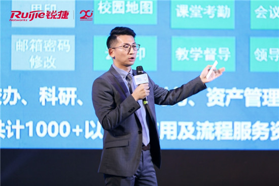 銳捷亮相55屆高博會(huì)，展示“強(qiáng)教學(xué)、智服務(wù)、簡網(wǎng)絡(luò)”的智慧校園新藍(lán)圖