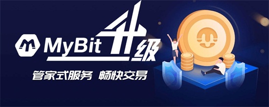 美元貶值財富縮水？Mybit建議購買數(shù)字貨幣期貨合約對沖風(fēng)險