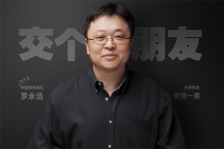 二度亮相羅永浩直播間，這款大白花灑你pick了嗎？