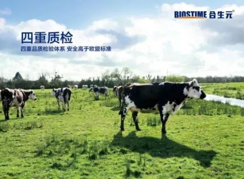 合生元阿爾法星智享多重呵護，守護寶寶開掛人生