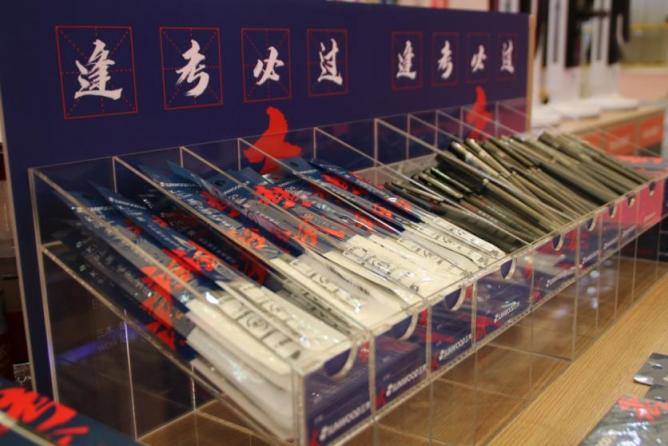 三木攜手尚博薈，引領(lǐng)時尚潮流，樹立創(chuàng)新品牌形象