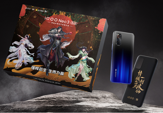 iQOO購物節(jié)超級戰(zhàn)報出爐！最后一天限時瘋搶