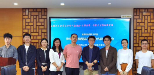 編程貓攜手華南師范大學教育信息技術學院開展《編程貓產(chǎn)學研實踐基地合作項目》結題