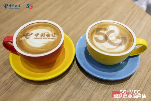 5G+MEC智慧商業(yè)綜合體，注智數字營銷，未來已來！