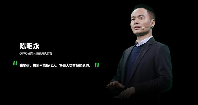 OPPO未來科技大會2020即將舉辦，聚焦5G技術(shù)發(fā)展前景