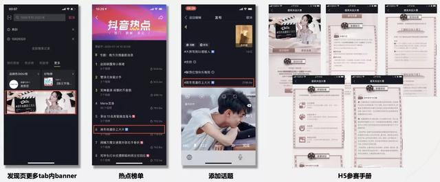 釋放紅人內(nèi)容營銷勢能，巨量星圖×德芙上演“愉悅至上”煥新之旅