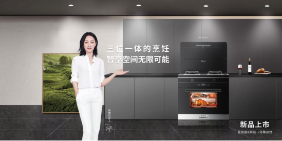 集成灶10大品牌，藍(lán)炬星邀您免費(fèi)六天五夜雙人游！
