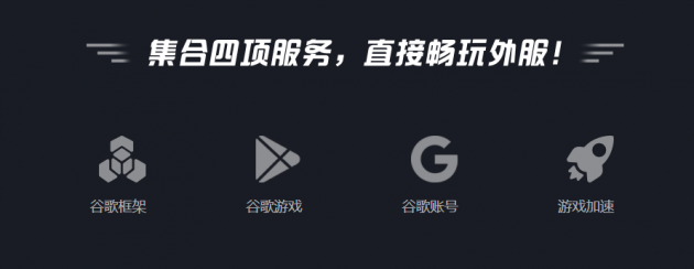 魯大師游戲助手上線，解決手機玩LOL手游的所有問題！