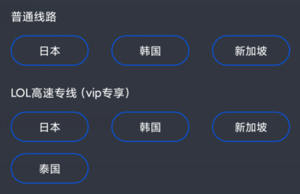 魯大師游戲助手上線，解決手機玩LOL手游的所有問題！