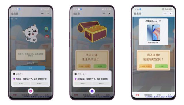 OPPO小布助手建立GUI+VUI協(xié)作機制，創(chuàng)新“快應用融合“能力