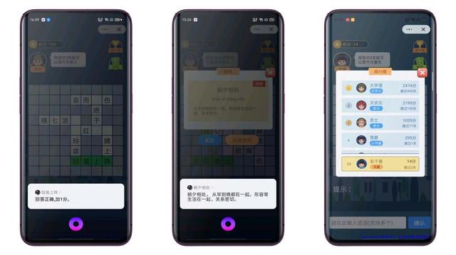 OPPO小布助手建立GUI+VUI協(xié)作機制，創(chuàng)新“快應用融合“能力